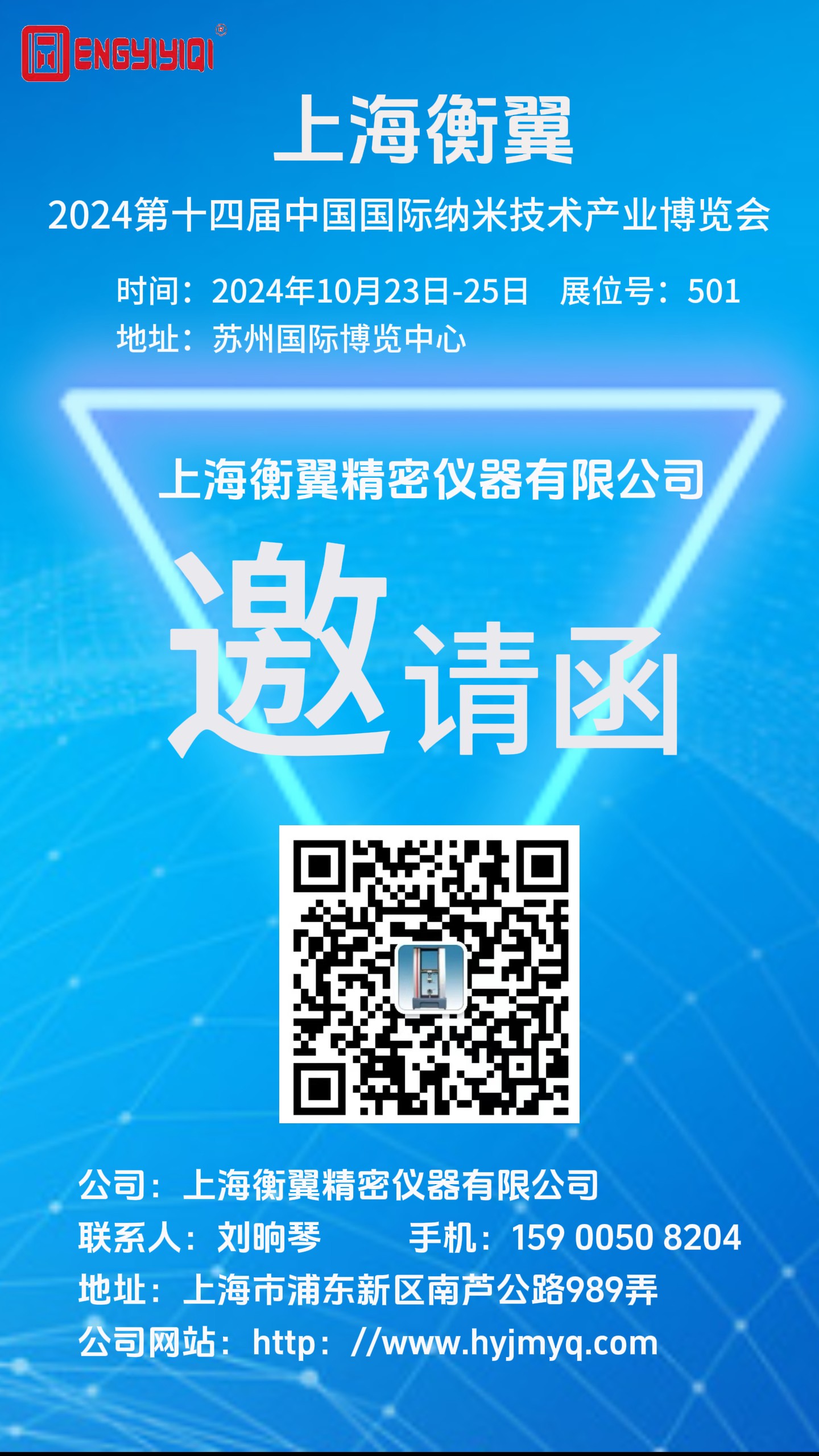 邀请函｜美高梅MGM纳博展之旅即将启程，我们苏州国际会展中心见